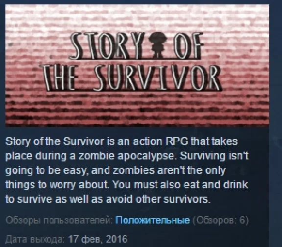 Story Of the Survivor STEAM KEY REGION FREE GLOBAL