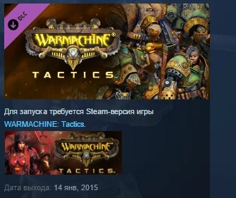 WARMACHINE: Tactics - Mercenaries Faction Bundle STEAM