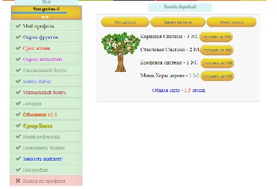 Battle Module for ff