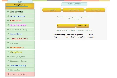 Battle Module for ff