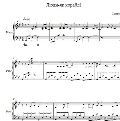 Scriabin people as ships