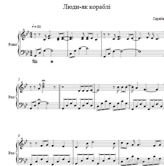 Scriabin people as ships