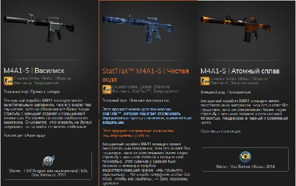 CS: GO - Random M4A1-S [best] + discounts, bonuses