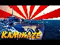 Бонус-код КАМИКАДЗЕ (Kamikaze)  экскл.эсминец 5 уровня.