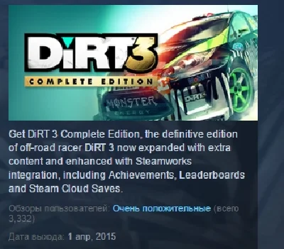DiRT 3 Complete Edition 💎STEAM KEY RU+CIS LICENSE