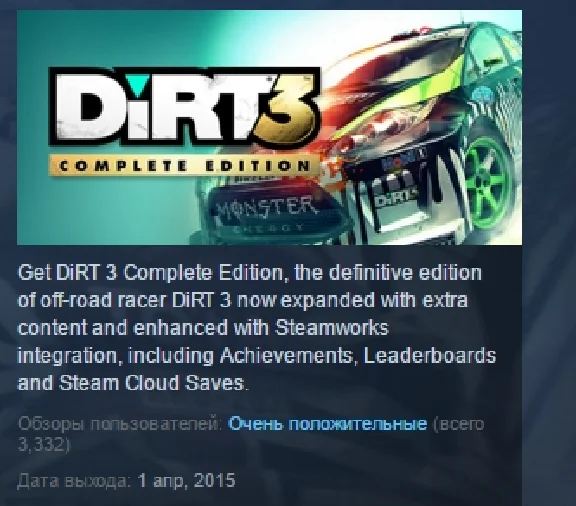 DiRT 3 Complete Edition 💎STEAM KEY RU+CIS LICENSE