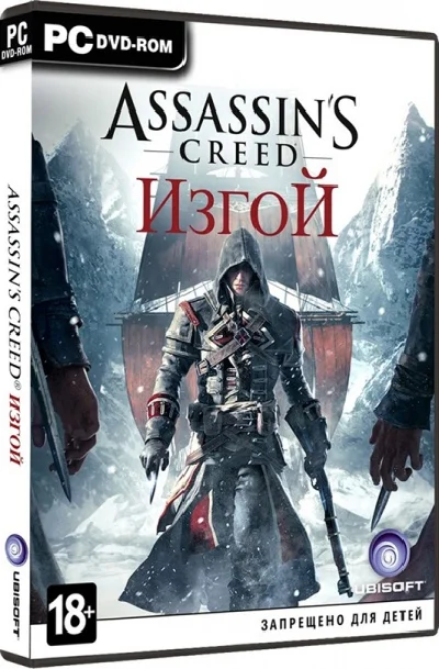 Assassin´s Creed: Rogue (Изгой) \(Uplay)