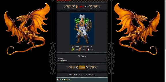 Online Game Maggard
