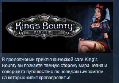 King´s Bounty: Dark Side 💎STEAM KEY REGION FREE GLOBAL