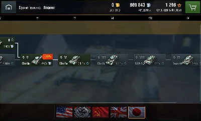 Иконки танков в ангаре Wot Blitz