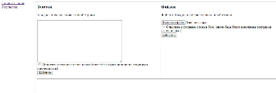 Parser Google Images SERP (парсим выдачу Google)