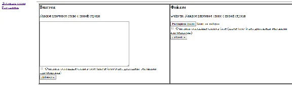 Parser Google Images SERP (парсим выдачу Google)