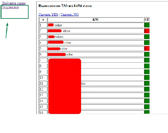 Parser Google Images SERP (парсим выдачу Google)