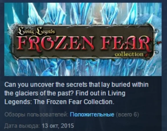Living Legends: The Frozen Fear Collection STEAM GLOBAL