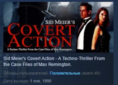 Sid Meier´s Covert Action (Classic) 💎 STEAM KEY GLOBAL