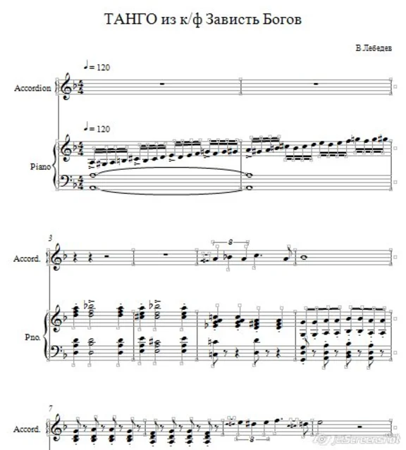 Tango from the k / f Envy of the Gods, music for the du