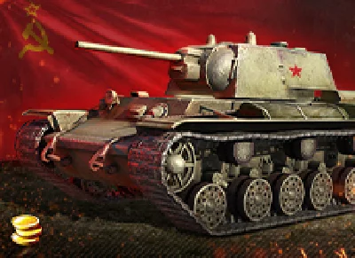 Бонус-код - танк КВ-220-2 + 1500 золота + слот(ост 1шт)