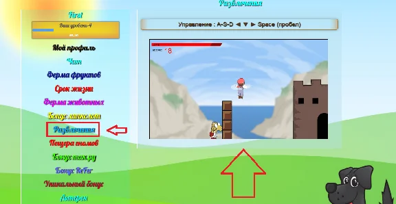 Module FF, flash game "Mario Combat"