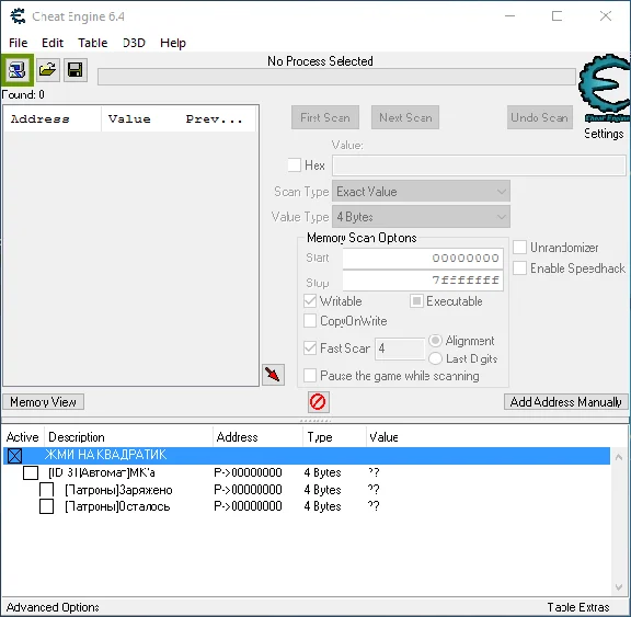 CT]Чит М4 для CRMP 0.3e