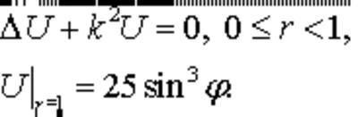 The solution of problem 7.1 in Section 3 of MFIs author Chudesenko WF