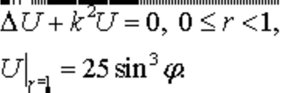 The solution of problem 7.1 in Section 3 of MFIs author Chudesenko WF