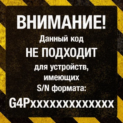 Huawei E3372 МегаФон М150-2 МТС 827F. Код разблокировки