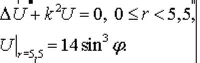 7.12 Solution of the problem of section 3 MFIs author Chudesenko In
