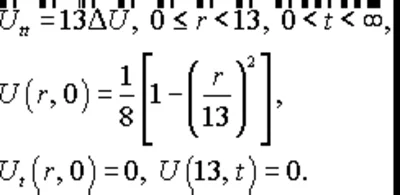 Solution of the problem of section 11.13 3 MFIs author Chudesenko In