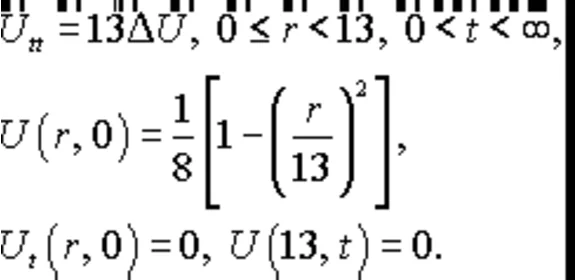 Solution of the problem of section 11.13 3 MFIs author Chudesenko In
