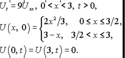 Solution of the problem of section 12.13 3 MFIs author Chudesenko In