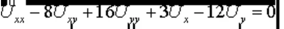 2.13 Solution of the problem of section 3 MFIs author Chudesenko In