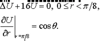 8.13 Solution of the problem of section 3 MFIs author Chudesenko In