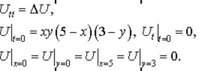 Solution of the problem of section 10.14 3 MFIs author Chudesenko In