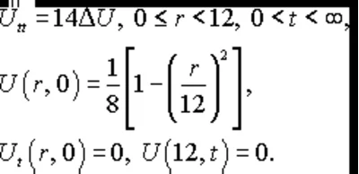 Solution of the problem of section 11.14 3 MFIs author Chudesenko In
