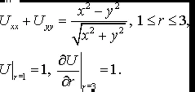 5.14 Solution of the problem of section 3 MFIs author Chudesenko In