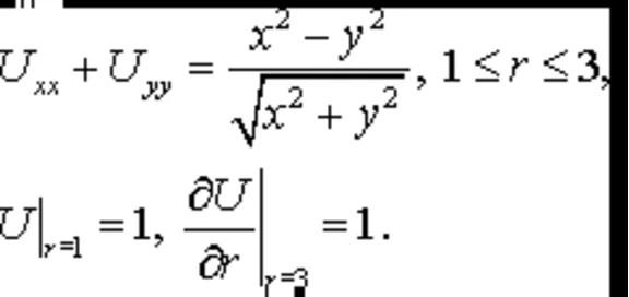 5.14 Solution of the problem of section 3 MFIs author Chudesenko In