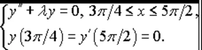 1.16 Solution of the problem of section 3 MFIs author Chudesenko In