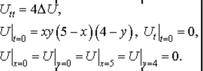 Solution of the problem of section 10.19 3 MFIs author Chudesenko In