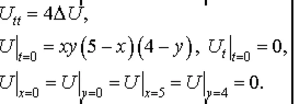 Solution of the problem of section 10.19 3 MFIs author Chudesenko In