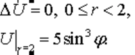 The solution of problem 4.19 (2005) 3 MFIs author Chudesenko VF