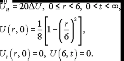 Solution of the problem of section 11.20 3 MFIs author Chudesenko In