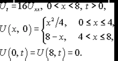 Solution of the problem of section 12.20 3 MFIs author Chudesenko In