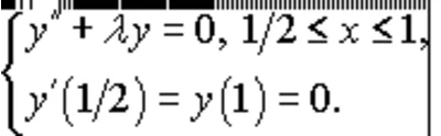 1.21 Solution of the problem of section 3 MFIs author Chudesenko In