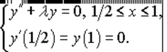 1.21 Solution of the problem of section 3 MFIs author Chudesenko In