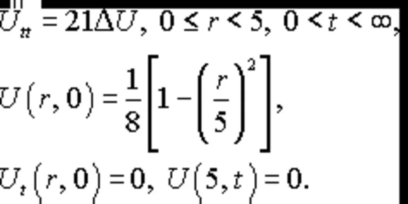 Solution of the problem of section 11.21 3 MFIs author Chudesenko In