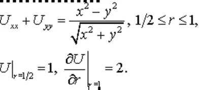 5.21 Solution of the problem of section 3 MFIs author Chudesenko In