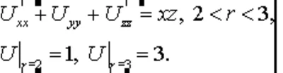 6.21 Solution of the problem of section 3 MFIs author Chudesenko In