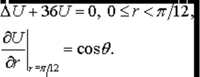 8.21 Solution of the problem of section 3 MFIs author Chudesenko In