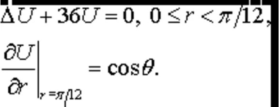 8.21 Solution of the problem of section 3 MFIs author Chudesenko In