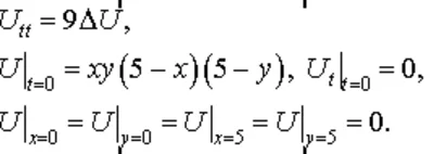 Solution of the problem of section 10.24 3 MFIs author Chudesenko In